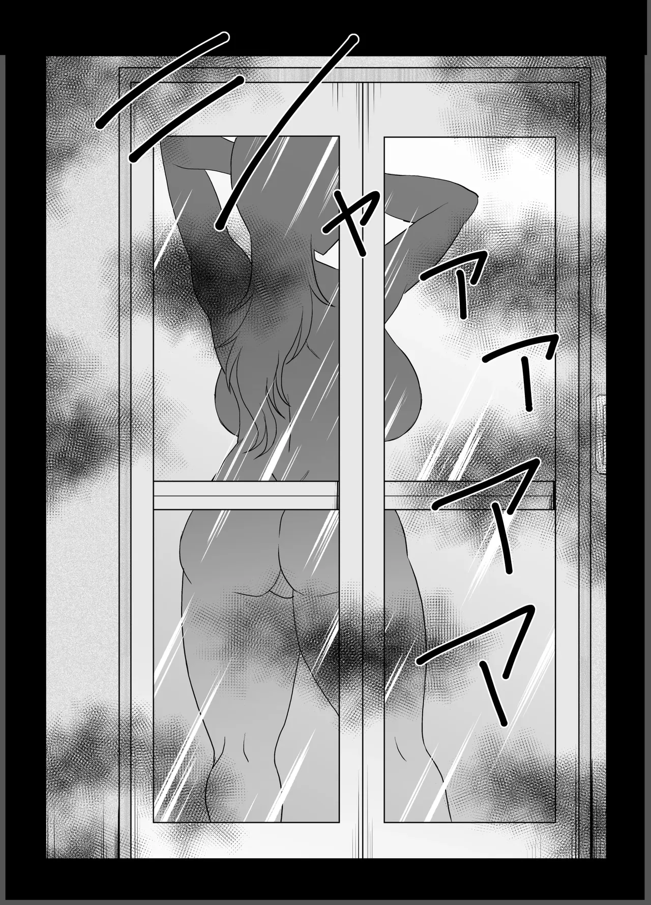 [Deep valley] Anetorare _Boku no Daisuki na Onee-chan ga Aitsu ni Ubawareta Hanashi extended version | 누나 TR 아네토라레 내가 제일 좋아하는 누나를 그 녀석에게 빼앗긴 이야기 DL 증량판 image number 10