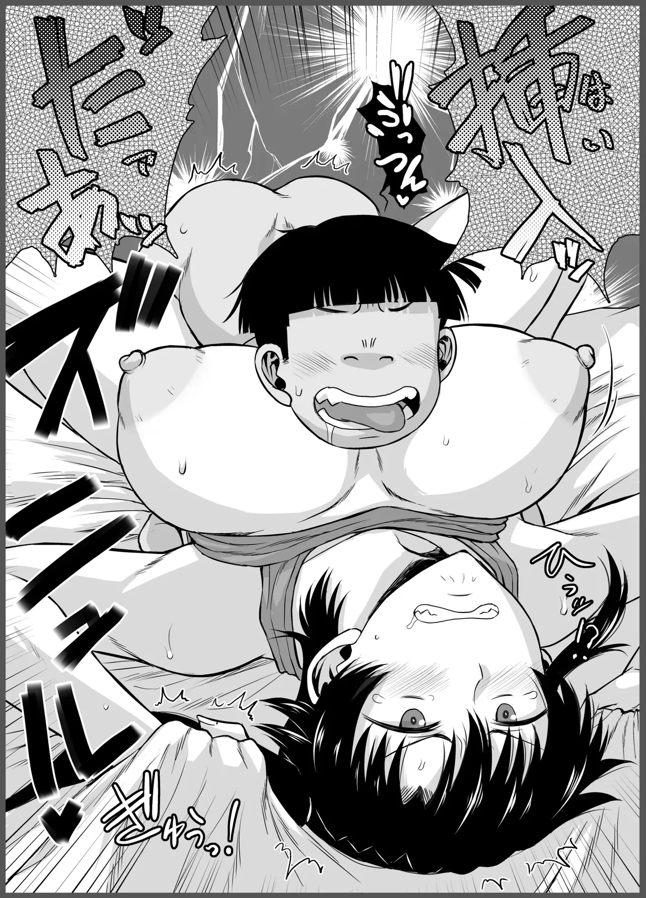 [Deep valley] Anetorare _Boku no Daisuki na Onee-chan ga Aitsu ni Ubawareta Hanashi extended version | 누나 TR 아네토라레 내가 제일 좋아하는 누나를 그 녀석에게 빼앗긴 이야기 DL 증량판 image number 73