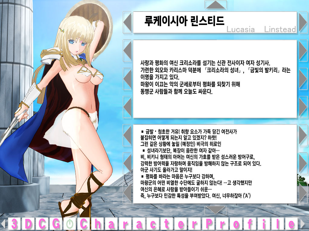 [PUP] 金色の戦乙女 [Korean] image number 2