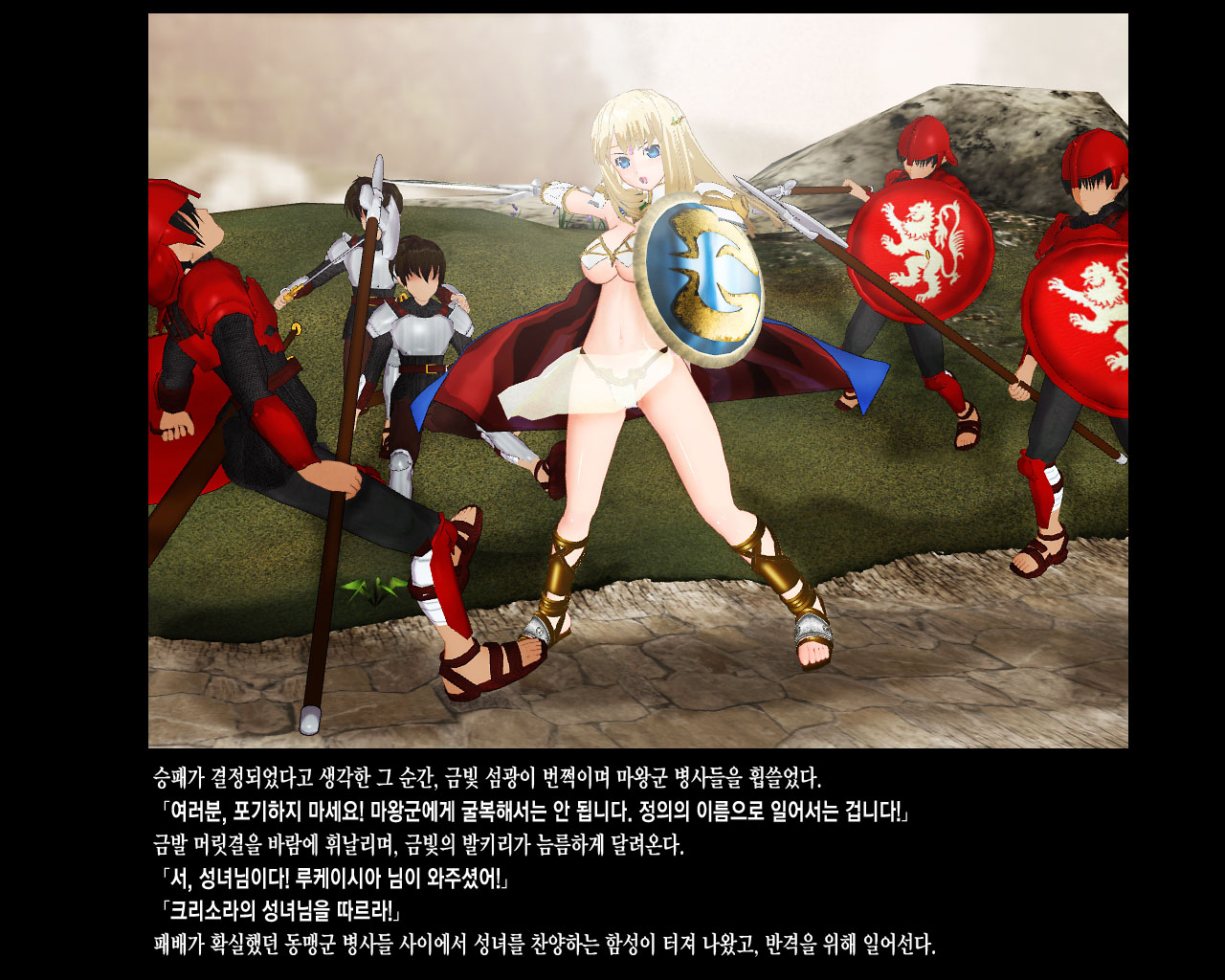[PUP] 金色の戦乙女 [Korean] image number 5