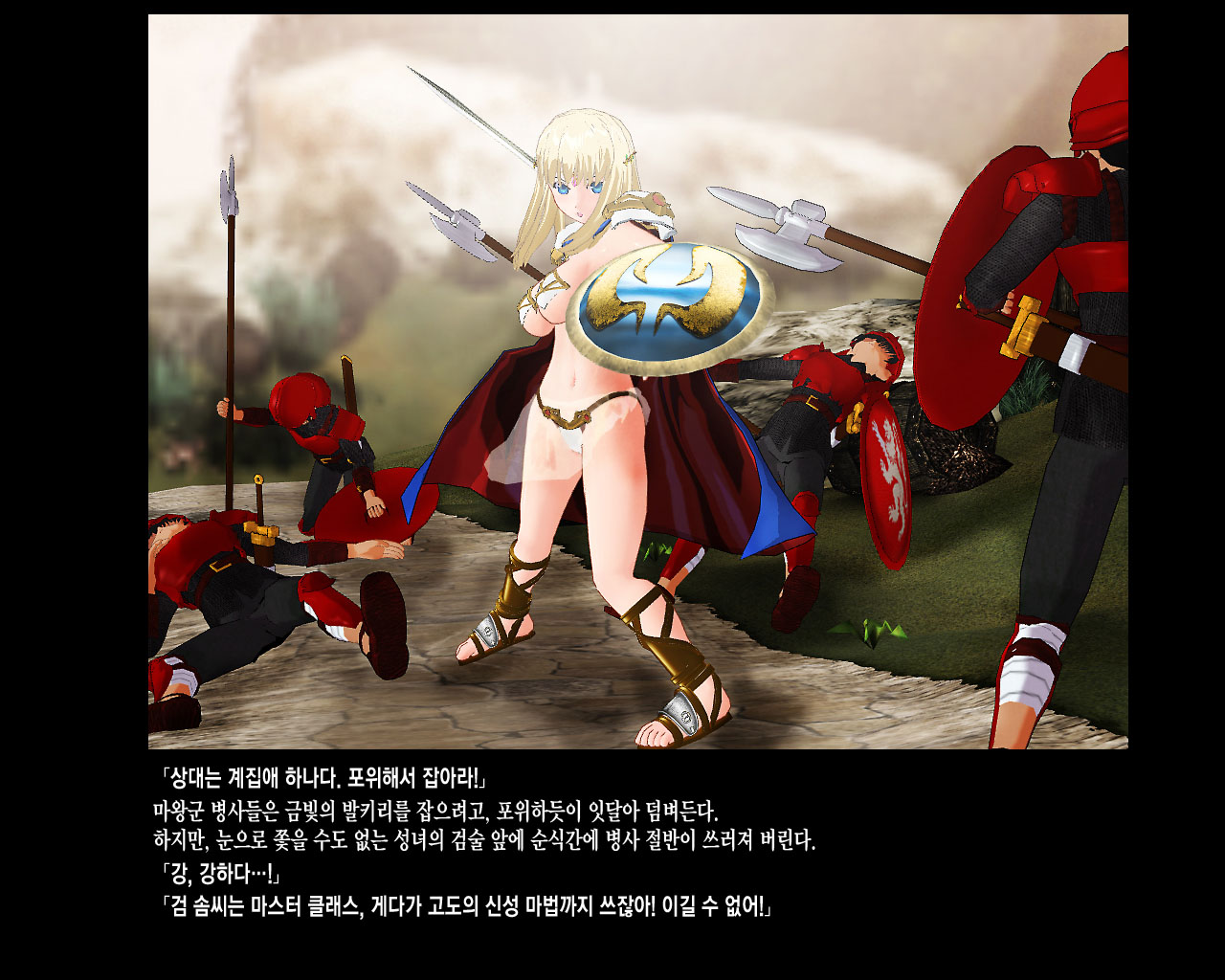 [PUP] 金色の戦乙女 [Korean] image number 6