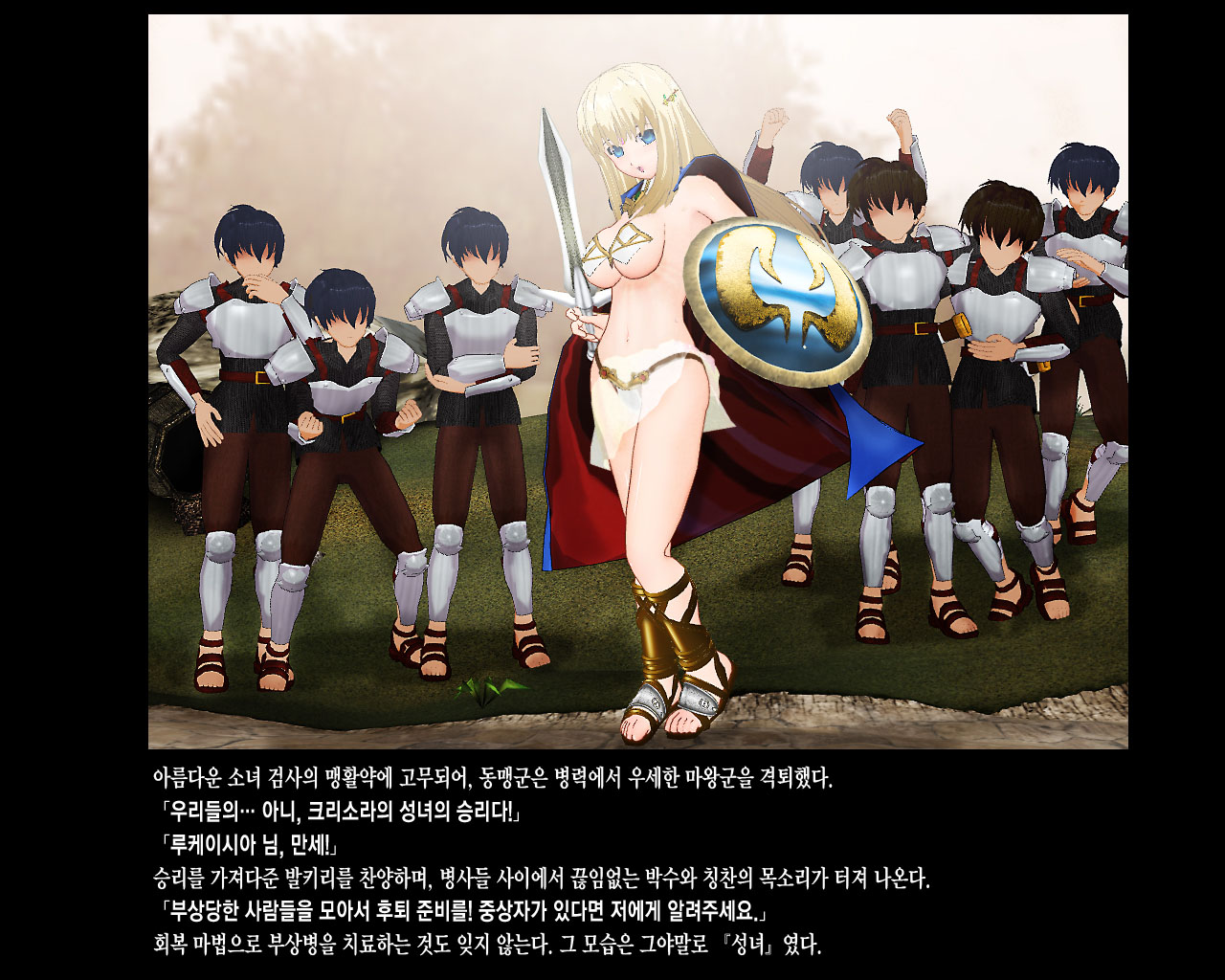 [PUP] 金色の戦乙女 [Korean] image number 7