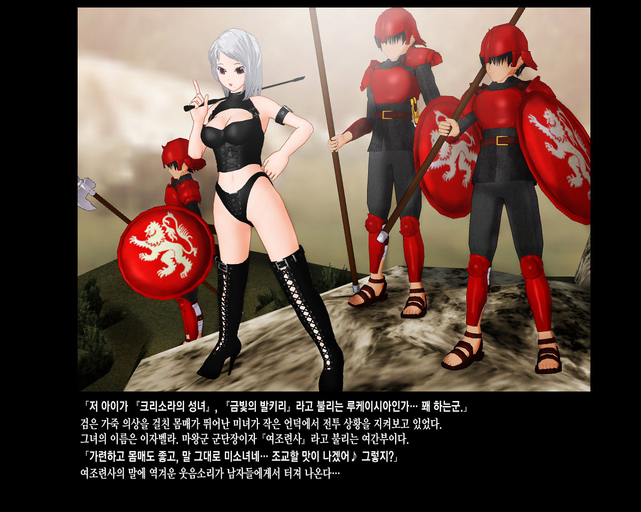 [PUP] 金色の戦乙女 [Korean] image number 8