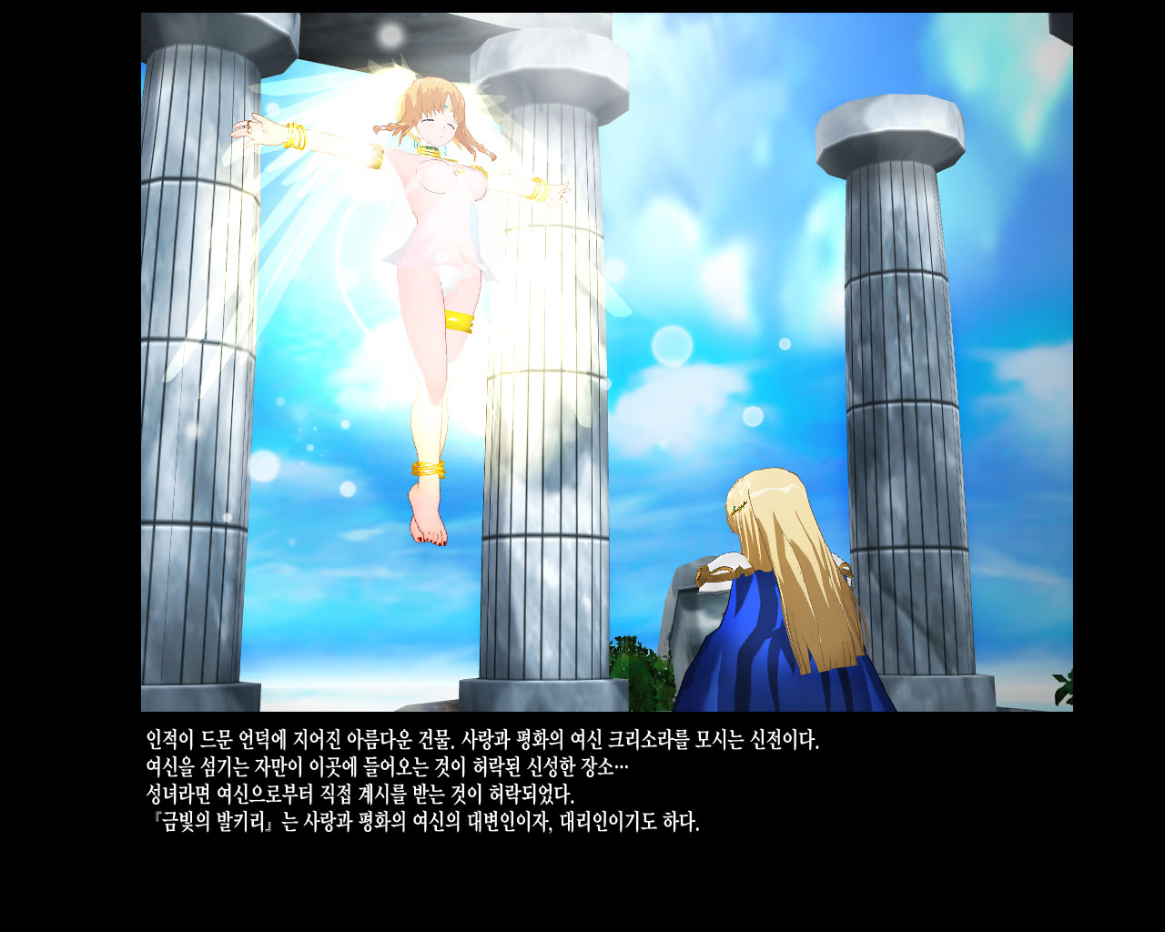 [PUP] 金色の戦乙女 [Korean] image number 10