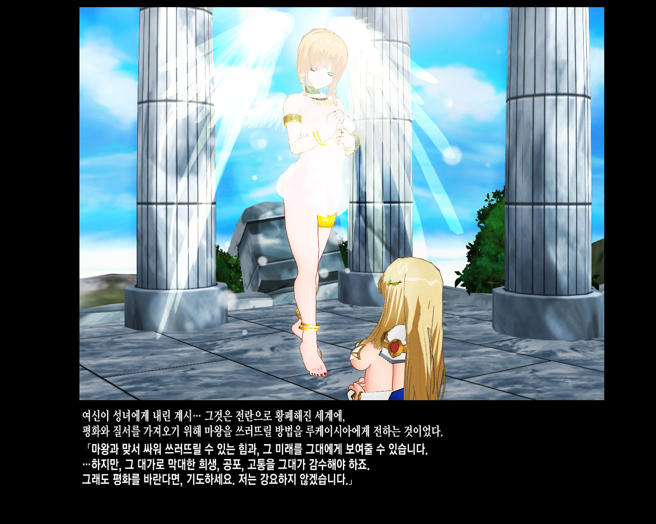 [PUP] 金色の戦乙女 [Korean] image number 11