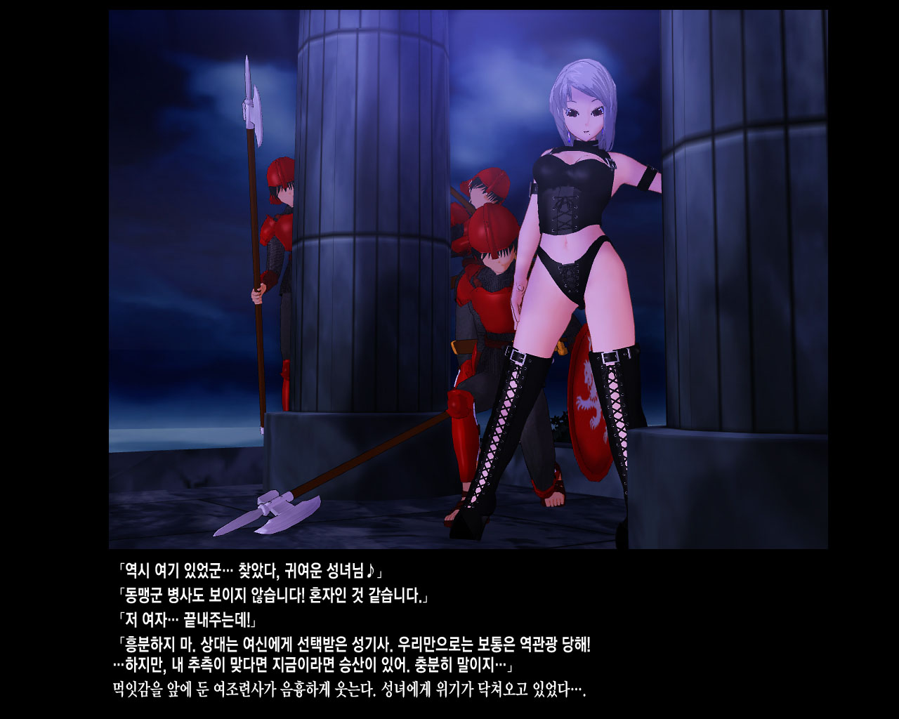 [PUP] 金色の戦乙女 [Korean] image number 14