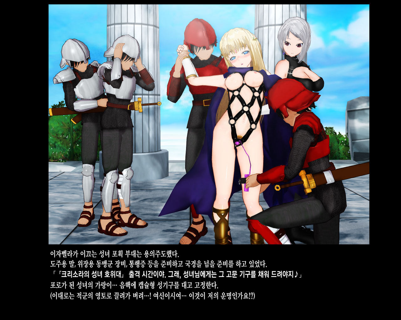 [PUP] 金色の戦乙女 [Korean] image number 32