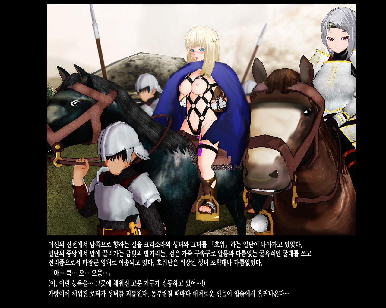 [PUP] 金色の戦乙女 [Korean] image number 34
