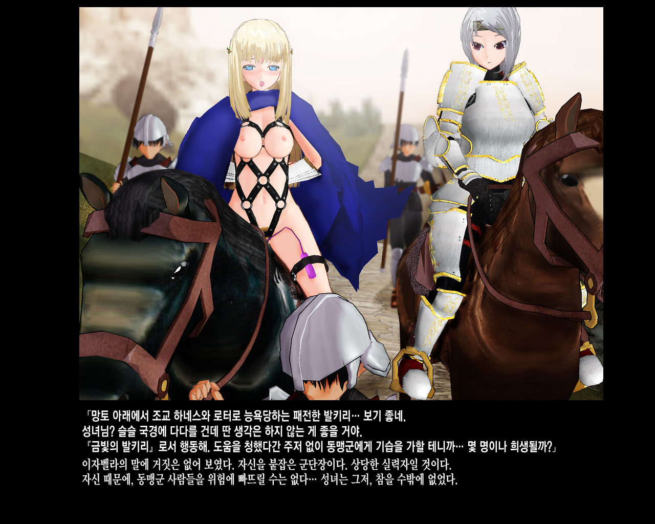 [PUP] 金色の戦乙女 [Korean] image number 35