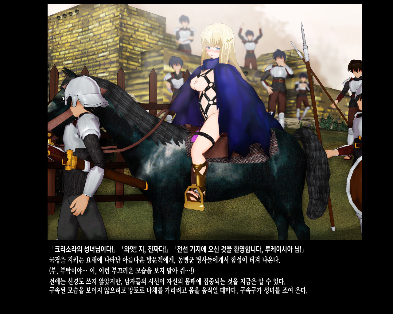 [PUP] 金色の戦乙女 [Korean] image number 36