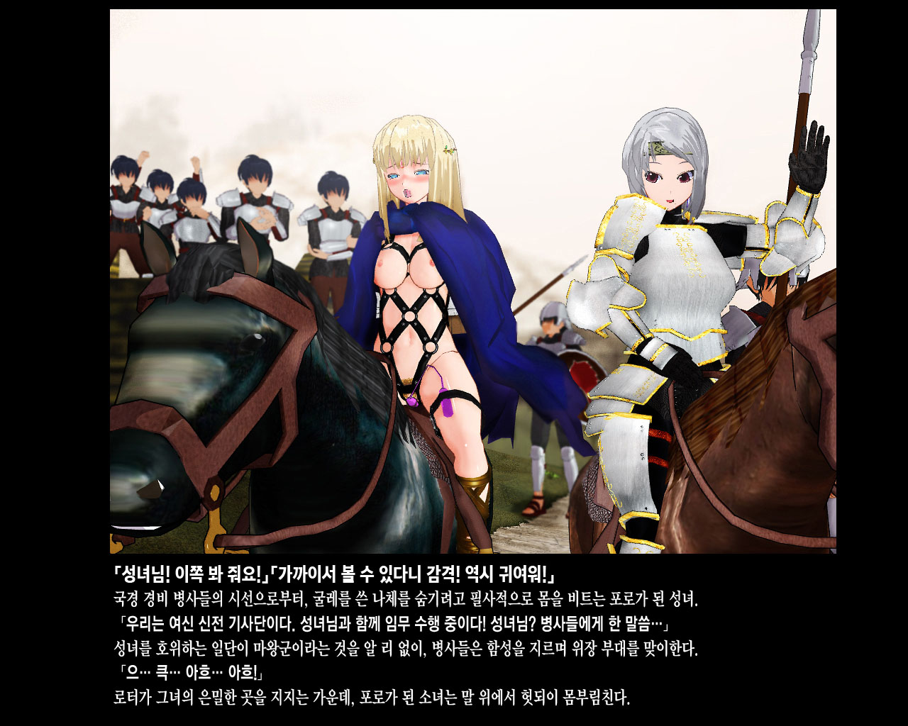 [PUP] 金色の戦乙女 [Korean] image number 37