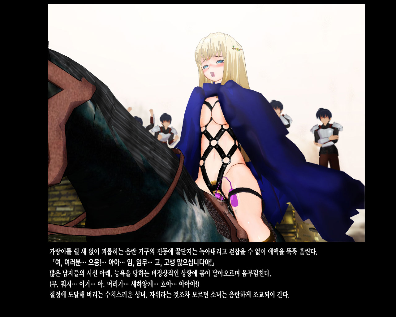 [PUP] 金色の戦乙女 [Korean] image number 38