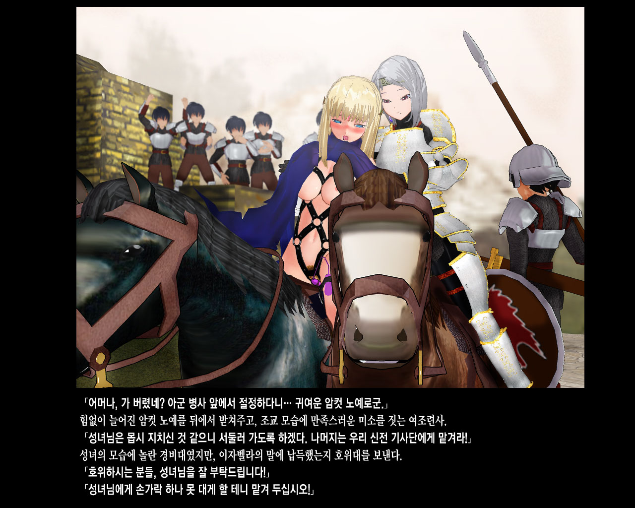 [PUP] 金色の戦乙女 [Korean] image number 39