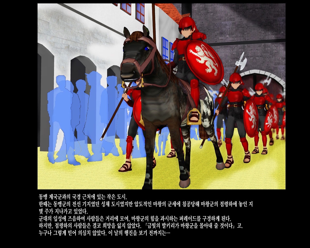 [PUP] 金色の戦乙女 [Korean] image number 43