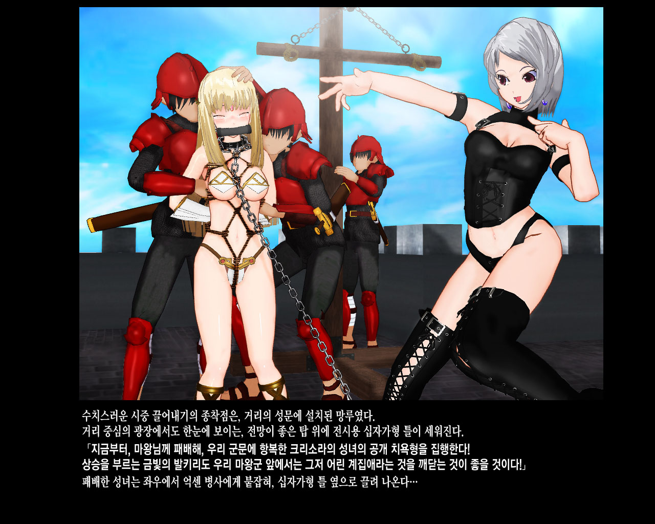 [PUP] 金色の戦乙女 [Korean] image number 47