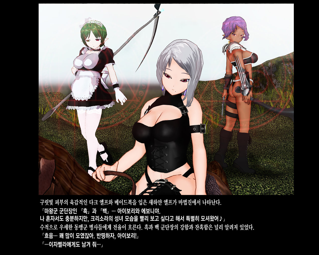 [PUP] 金色の戦乙女 [Korean] image number 63