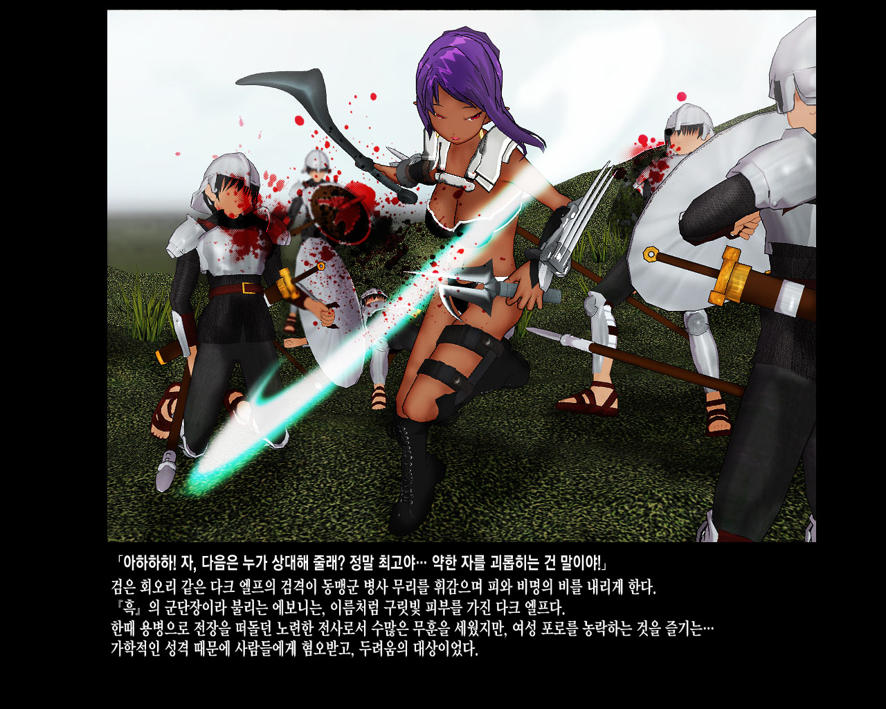 [PUP] 金色の戦乙女 [Korean] image number 64