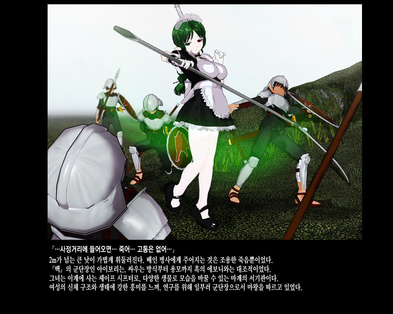 [PUP] 金色の戦乙女 [Korean] image number 65