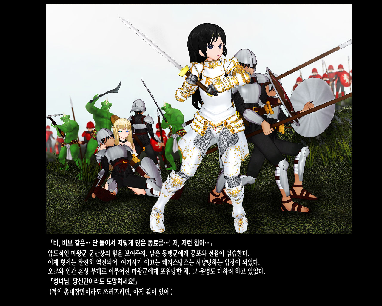 [PUP] 金色の戦乙女 [Korean] image number 67