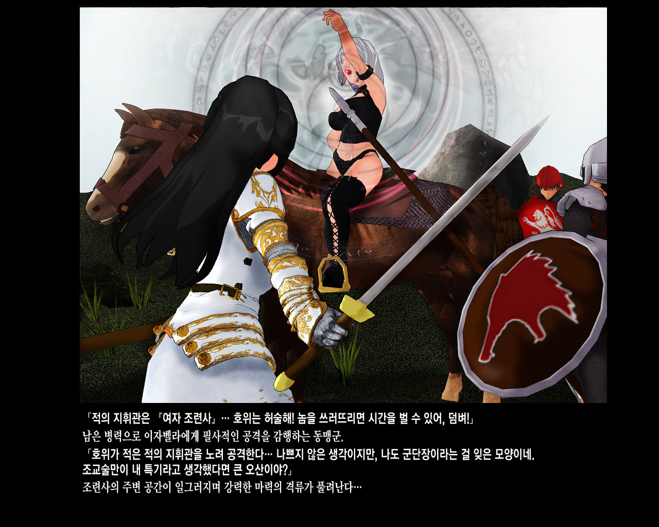 [PUP] 金色の戦乙女 [Korean] image number 68
