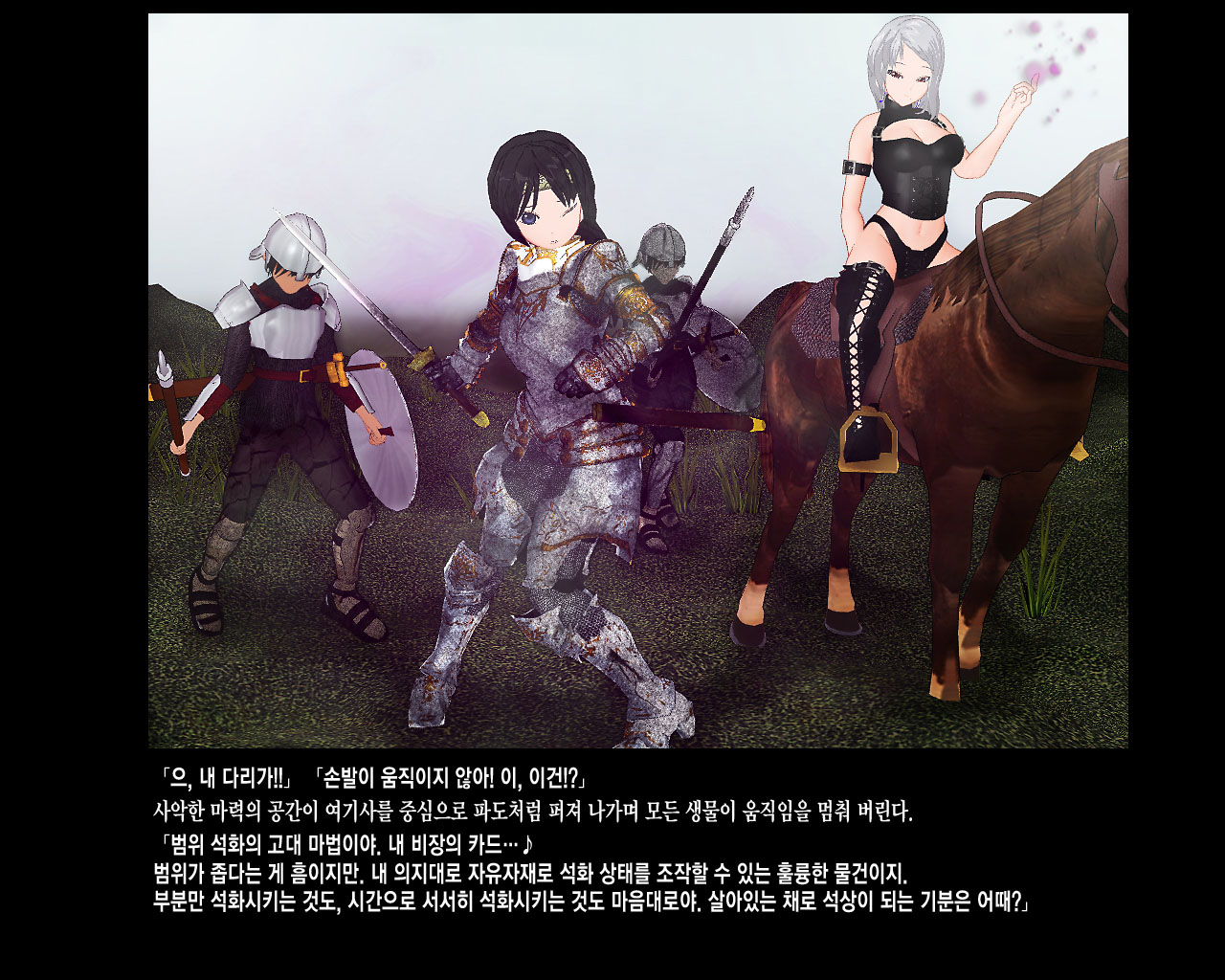 [PUP] 金色の戦乙女 [Korean] image number 69