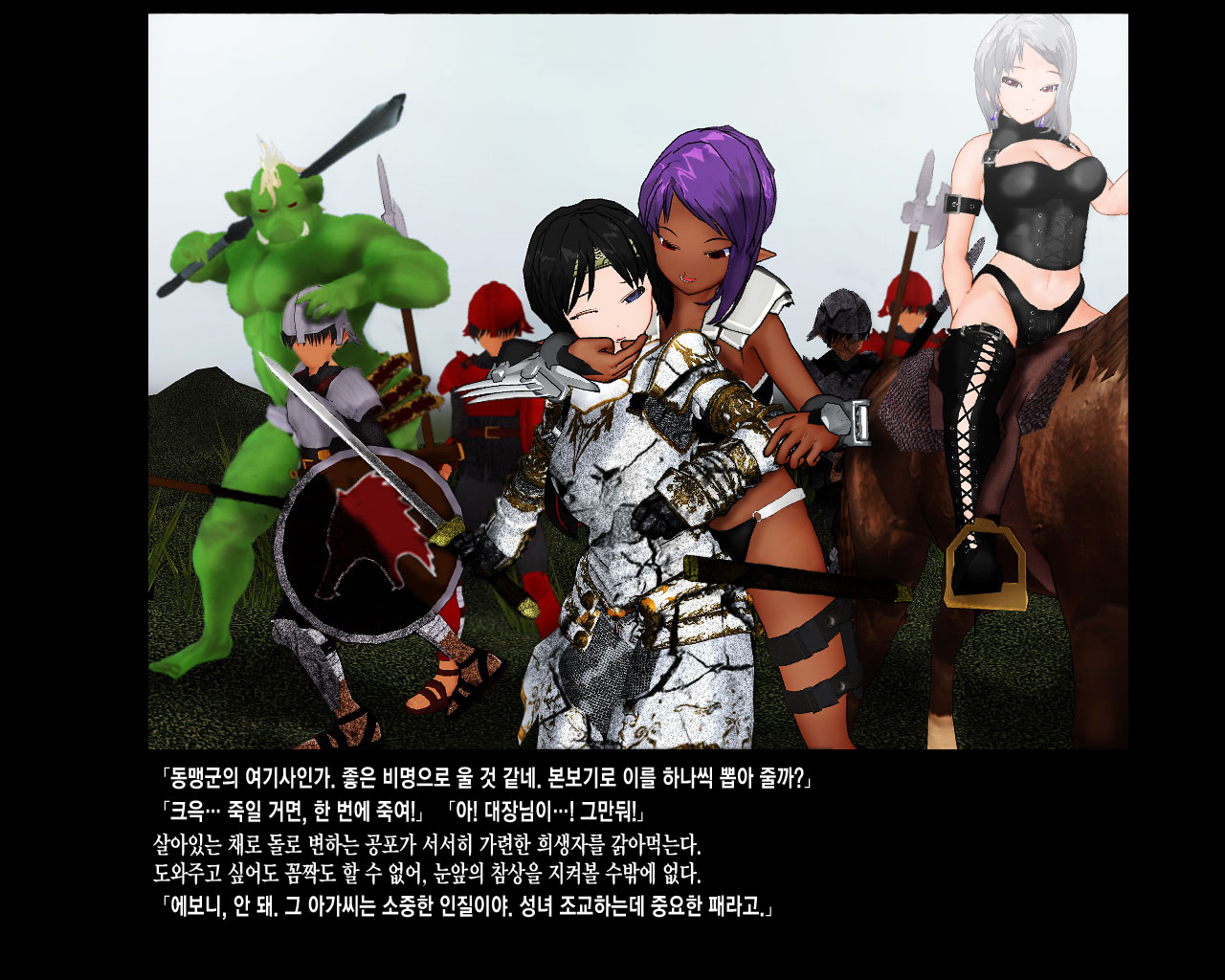 [PUP] 金色の戦乙女 [Korean] image number 70