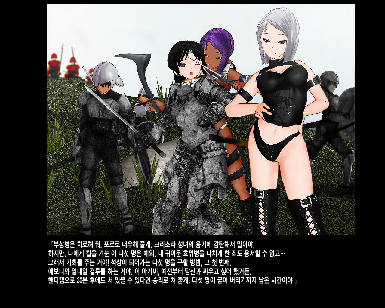 [PUP] 金色の戦乙女 [Korean] image number 72