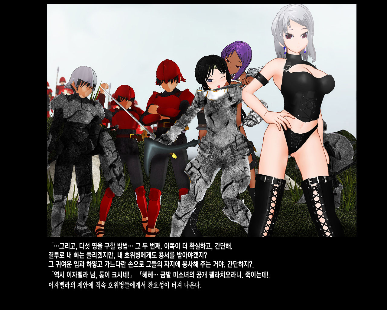 [PUP] 金色の戦乙女 [Korean] image number 73