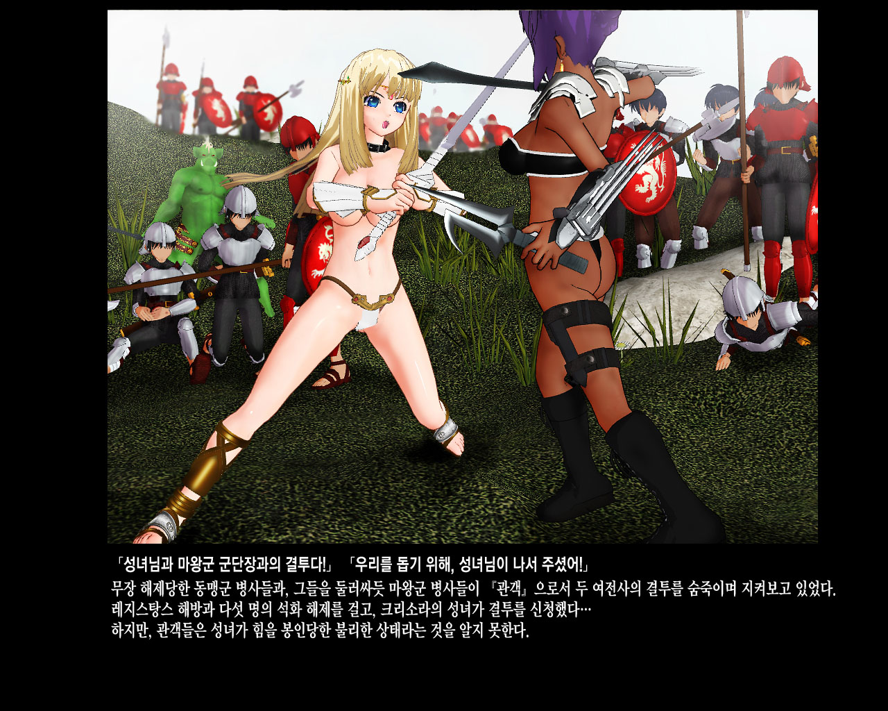 [PUP] 金色の戦乙女 [Korean] image number 78