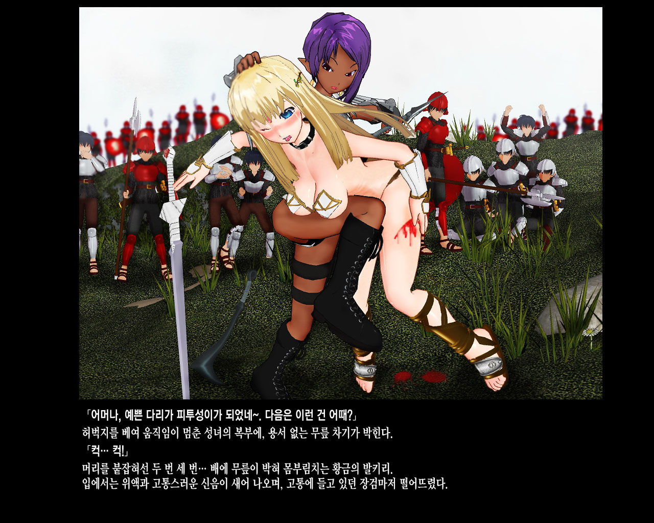 [PUP] 金色の戦乙女 [Korean] image number 83