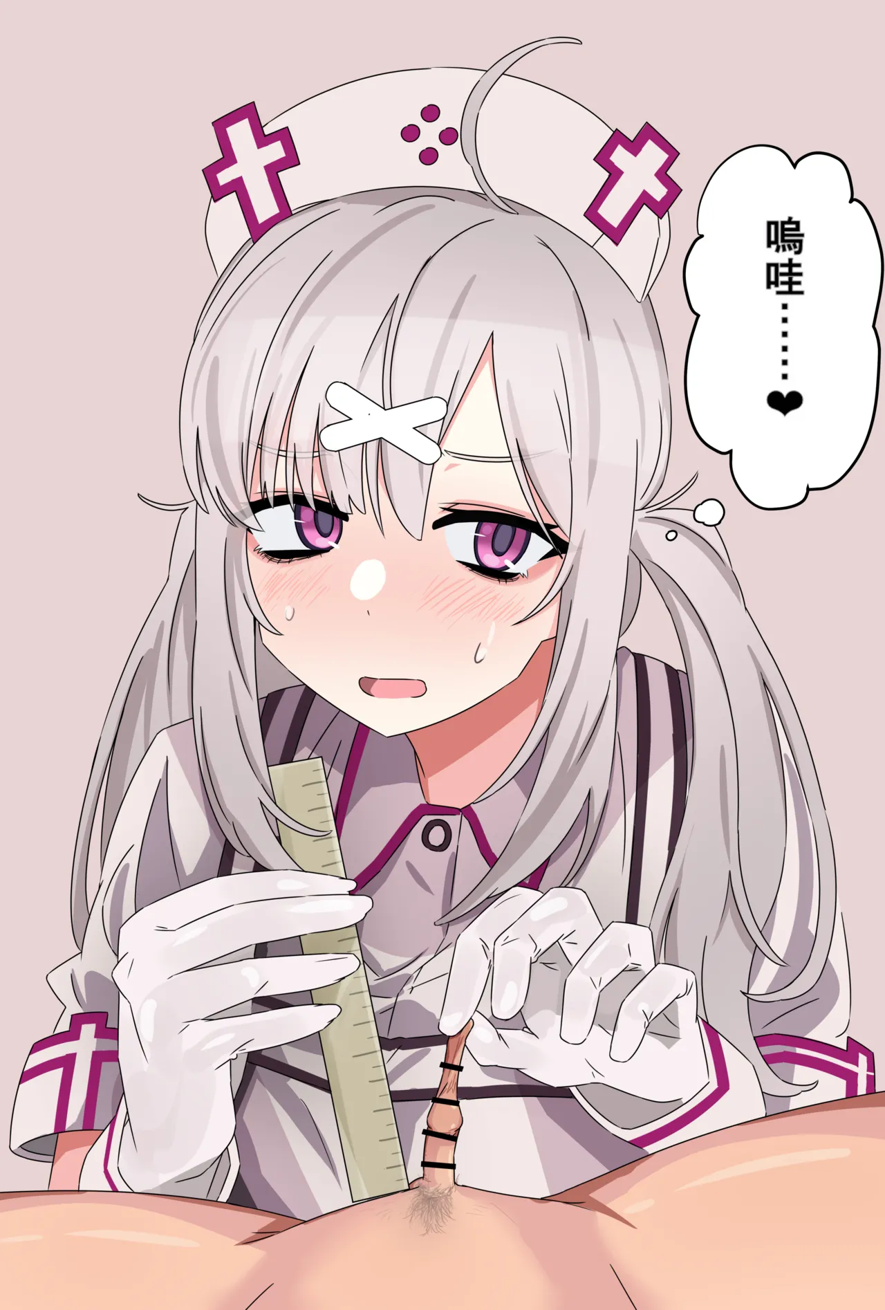 （Enari）Enari 雜圖翻譯（不知何人漢化）[Chinese] image number 11