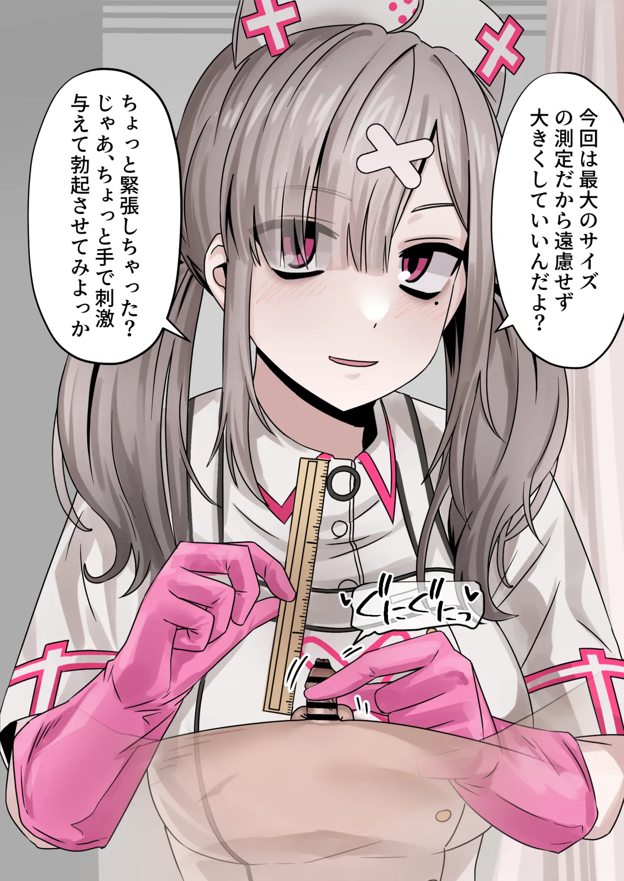 （Enari）Enari 雜圖翻譯（不知何人漢化）[Chinese] image number 12