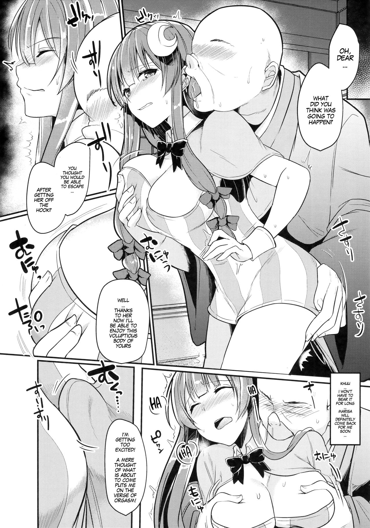 (Reitaisai 15) [Kuusou Monochrome (Abi)] Migawari no Patchouli | Patchouli as a Substitute (Touhou Project) [English] [MegaFagget] 画像番号 6