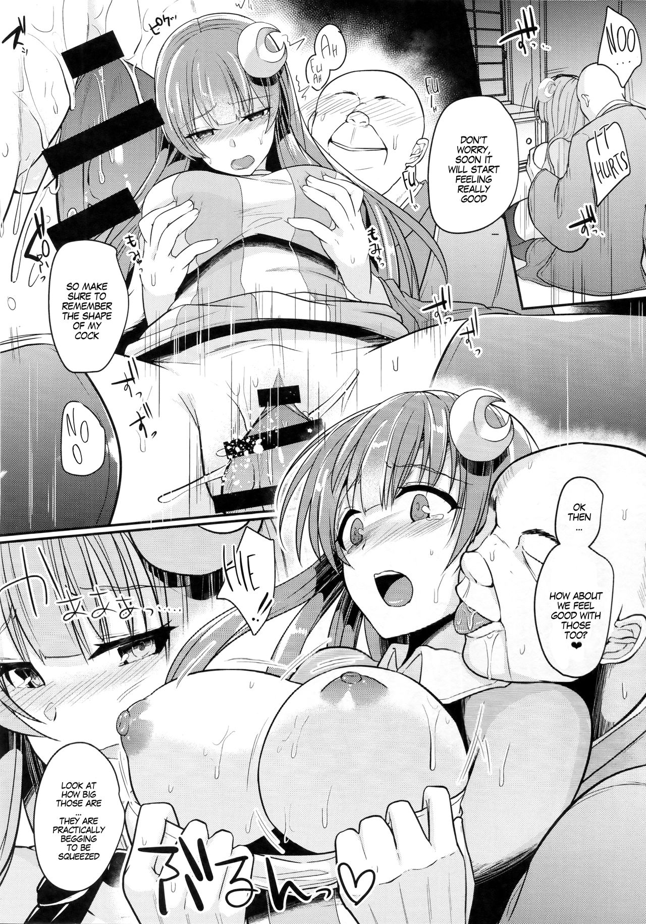 (Reitaisai 15) [Kuusou Monochrome (Abi)] Migawari no Patchouli | Patchouli as a Substitute (Touhou Project) [English] [MegaFagget] 画像番号 13