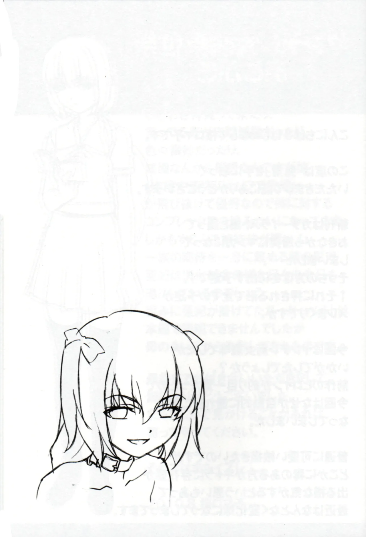 (C78) [Tairikukan Dandoudan Dan (Sakura Romako)] Hatsujou   Heat [Chinese] numero di immagine  20