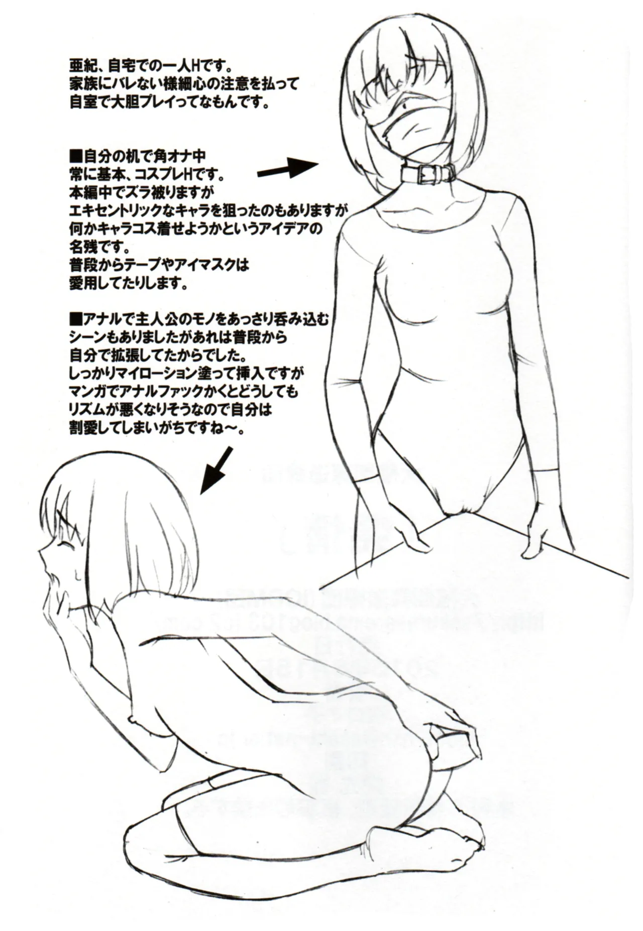 (C78) [Tairikukan Dandoudan Dan (Sakura Romako)] Hatsujou   Heat [Chinese] numero di immagine  24