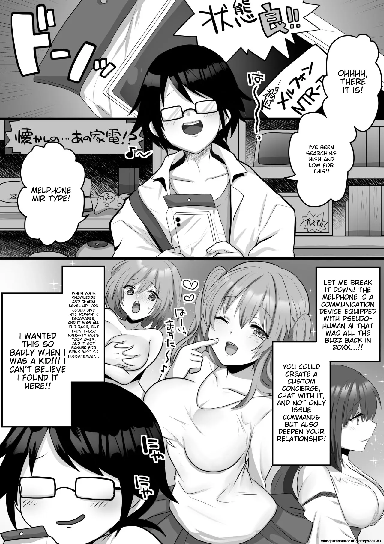 [Mofuya (Ashitaba Mofu)] Ore dake no AI kanojo ga NTRreru [ENG] [MTL] 图片编号 2