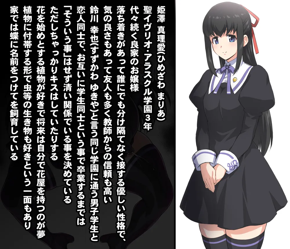 【いざなぎ】オリジナル短編作品総集編 numero di immagine  3