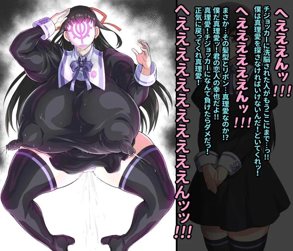 【いざなぎ】オリジナル短編作品総集編 numero di immagine  4