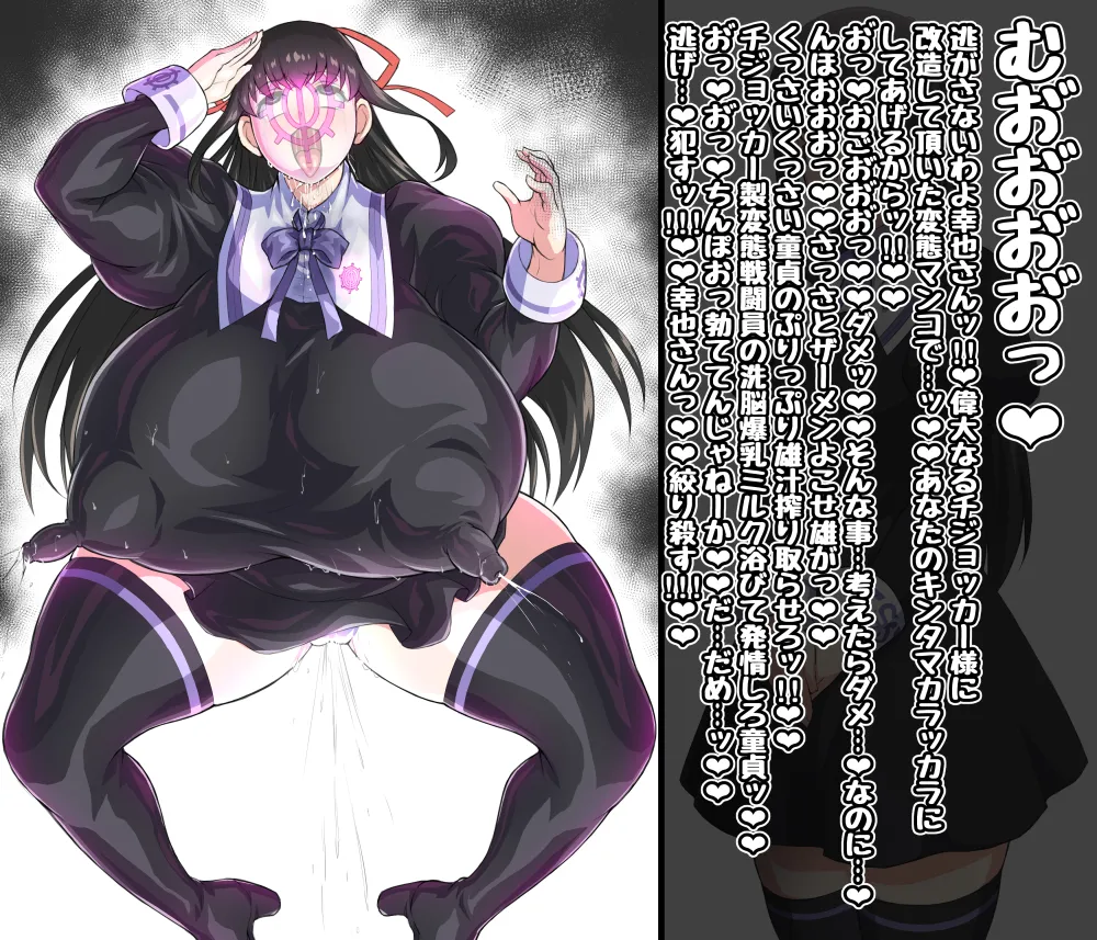 【いざなぎ】オリジナル短編作品総集編 numero di immagine  6