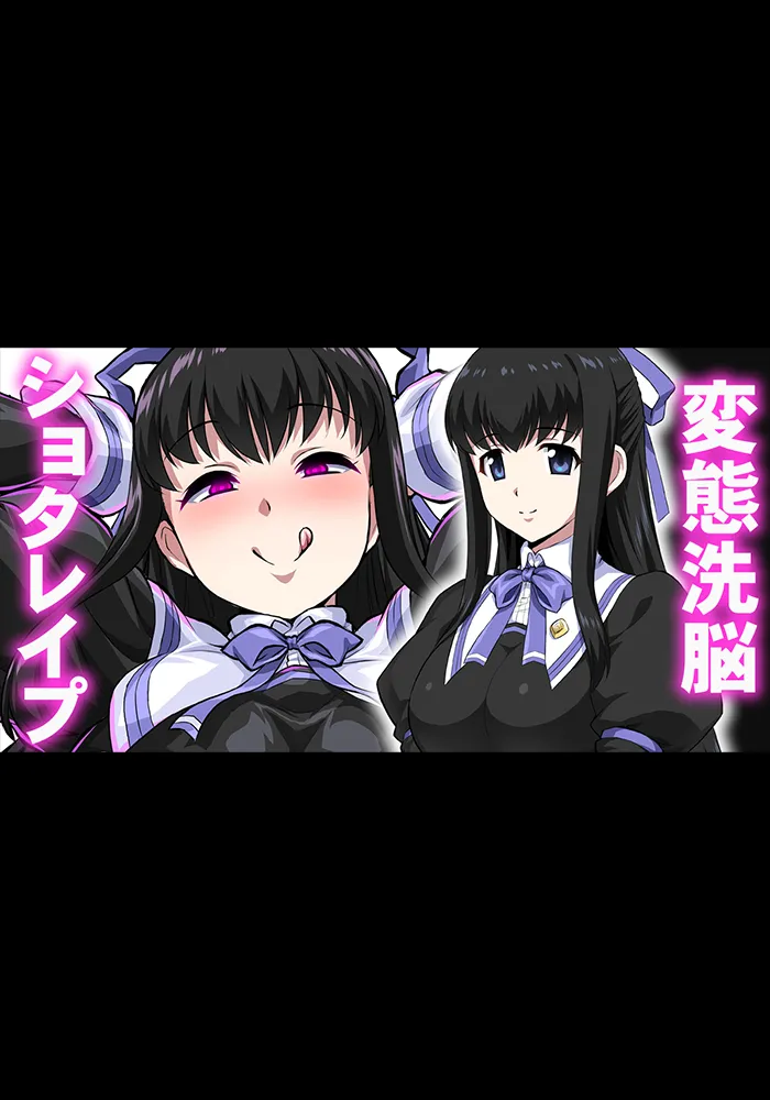 【いざなぎ】オリジナル短編作品総集編 numero di immagine  8