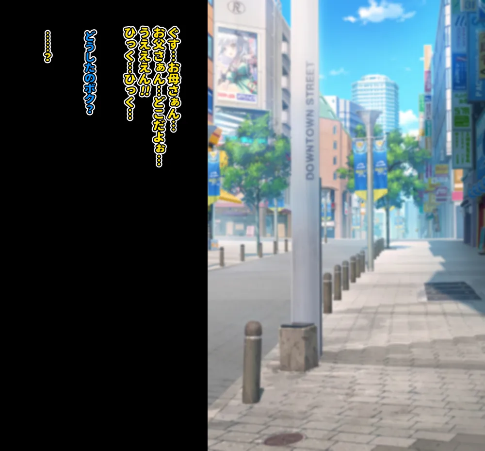 【いざなぎ】オリジナル短編作品総集編 numero di immagine  9