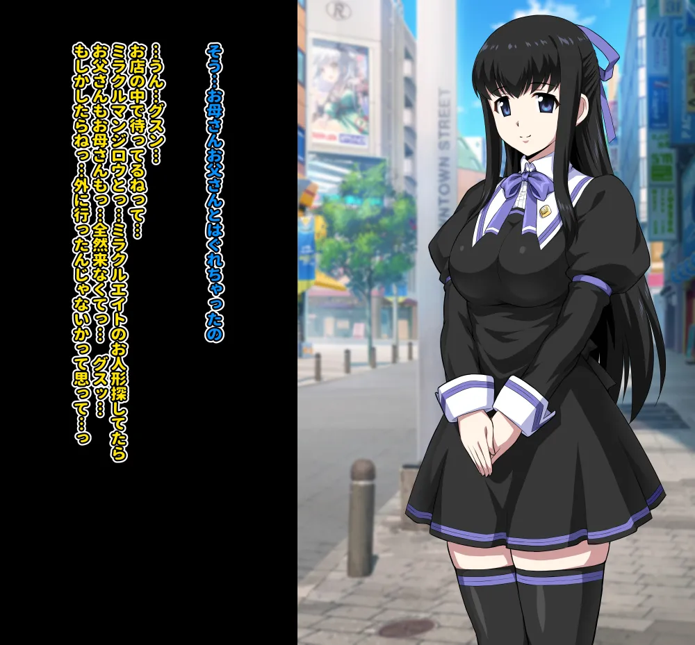 【いざなぎ】オリジナル短編作品総集編 numero di immagine  10