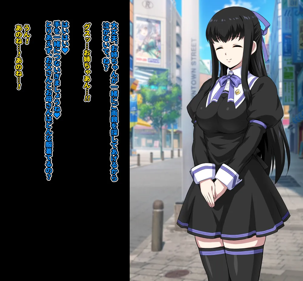 【いざなぎ】オリジナル短編作品総集編 numero di immagine  11