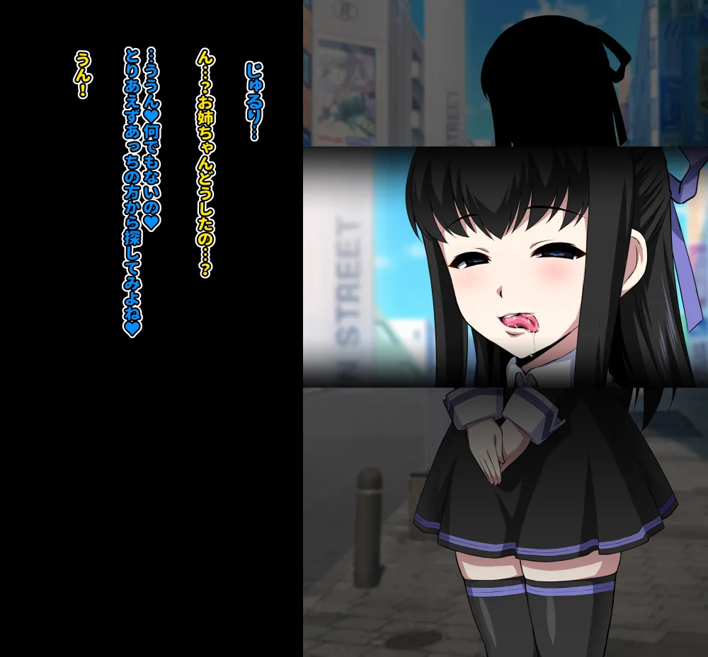 【いざなぎ】オリジナル短編作品総集編 numero di immagine  12