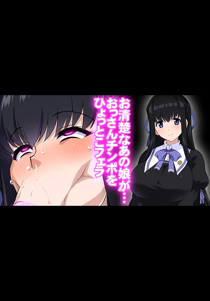 【いざなぎ】オリジナル短編作品総集編 numero di immagine  26