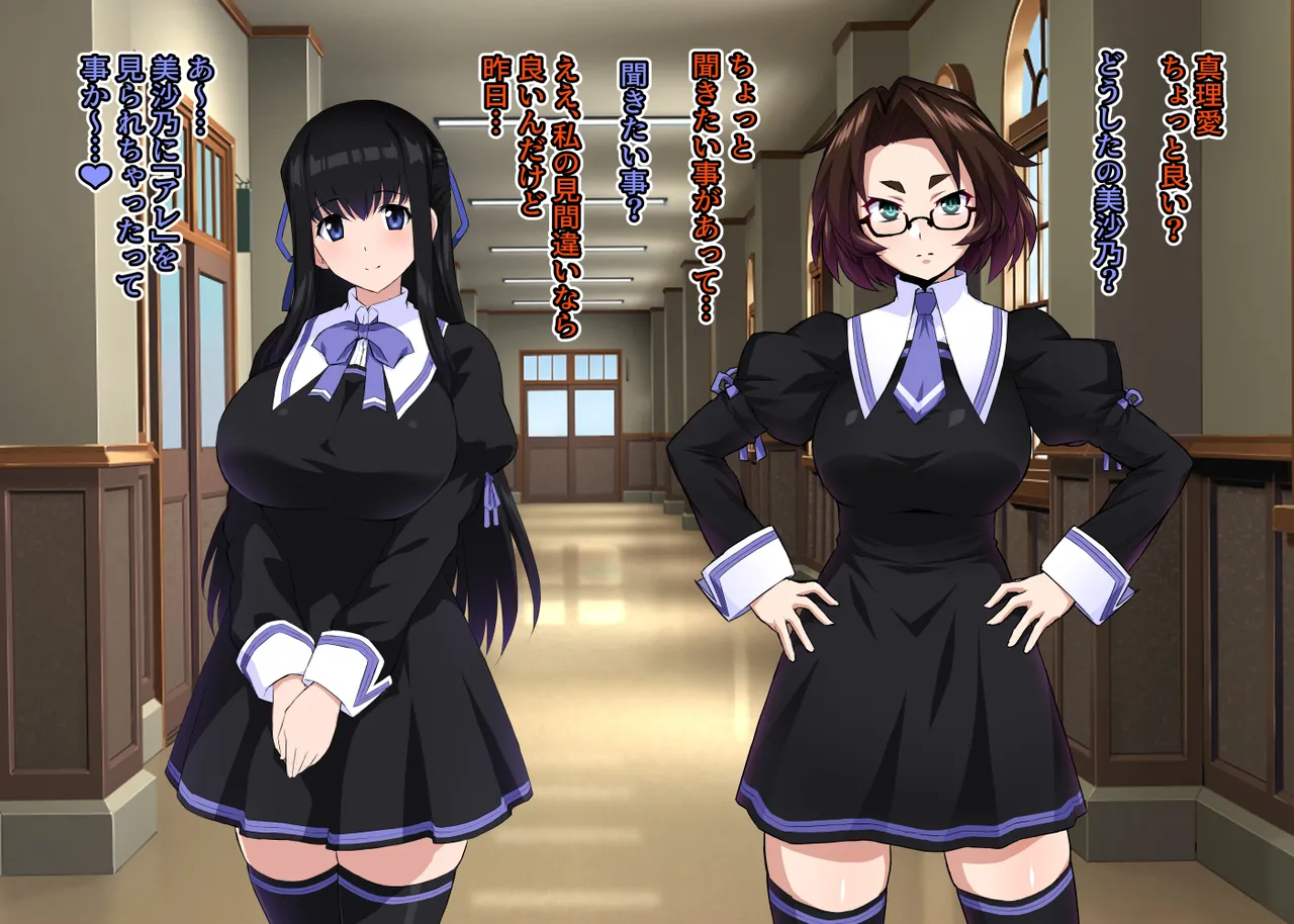 【いざなぎ】オリジナル短編作品総集編 numero di immagine  32