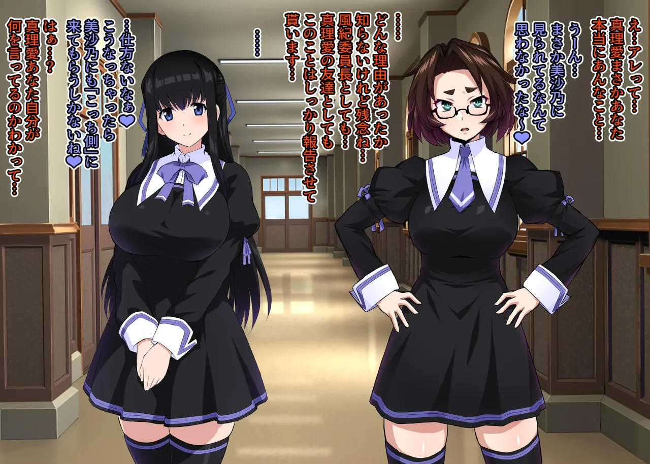 【いざなぎ】オリジナル短編作品総集編 numero di immagine  33