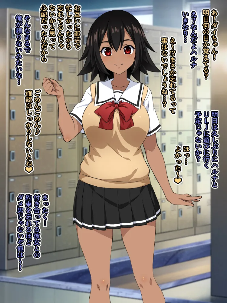 【いざなぎ】オリジナル短編作品総集編 numero di immagine  40