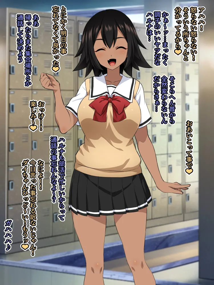 【いざなぎ】オリジナル短編作品総集編 numero di immagine  41